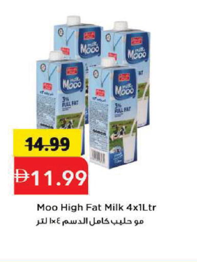 available at Mark & Save in UAE - Sharjah / Ajman