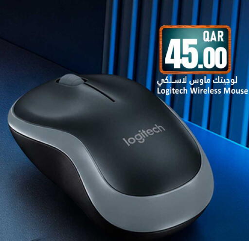 available at دانة هايبرماركت in قطر - الشمال