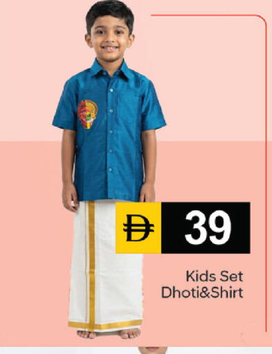 available at سوق طلال in الإمارات العربية المتحدة , الامارات - دبي