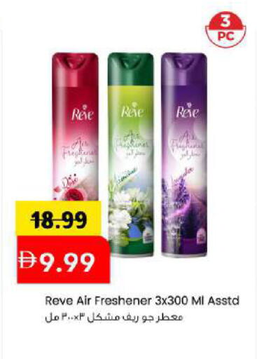 available at Mark & Save in UAE - Abu Dhabi