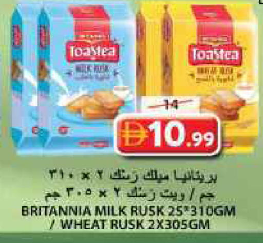 available at جراند هايبر ماركت in الإمارات العربية المتحدة , الامارات - الشارقة / عجمان