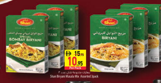 available at السفير ماركت in الإمارات العربية المتحدة , الامارات - أبو ظبي