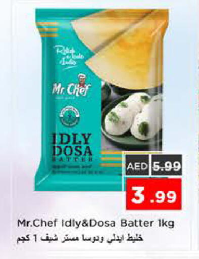available at نستو هايبرماركت in الإمارات العربية المتحدة , الامارات - الشارقة / عجمان