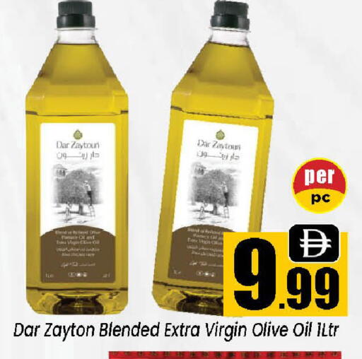 available at Neomart Hypermarket in UAE - Sharjah / Ajman