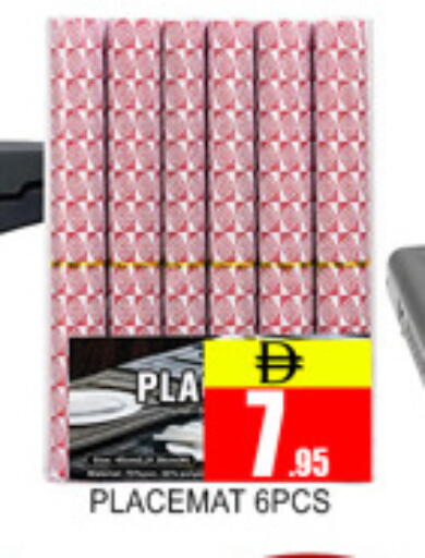 available at لكي سنتر in الإمارات العربية المتحدة , الامارات - الشارقة / عجمان