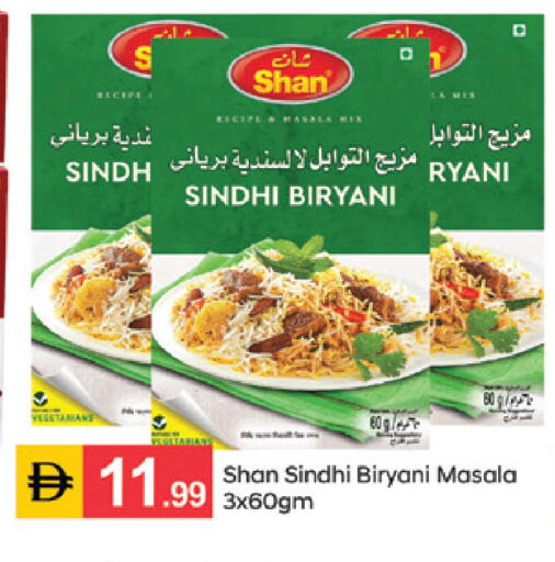 available at سوق طلال in الإمارات العربية المتحدة , الامارات - الشارقة / عجمان