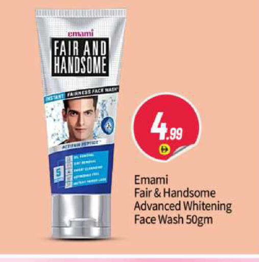 available at BIGmart in UAE - Abu Dhabi