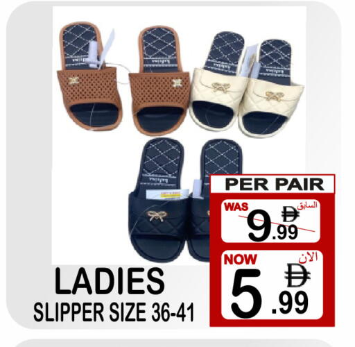available at جفت بوينت in الإمارات العربية المتحدة , الامارات - دبي