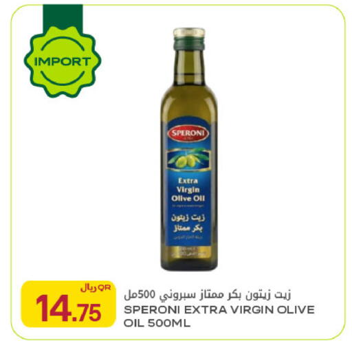 available at Al Meera in Qatar - Al Wakra