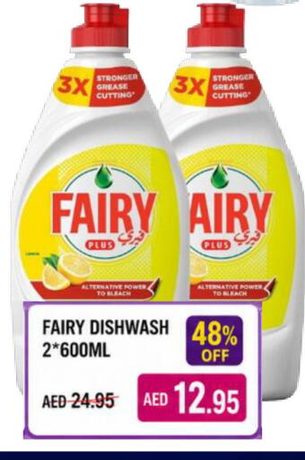 available at ROYAL GULF HYPERMARKET LLC in UAE - Abu Dhabi