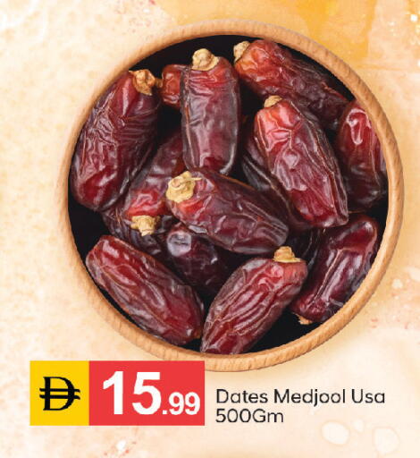 available at سوق طلال in الإمارات العربية المتحدة , الامارات - أبو ظبي