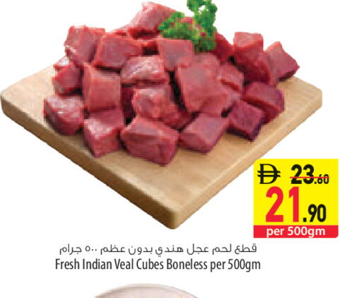 available at Safeer Market in UAE - Sharjah / Ajman