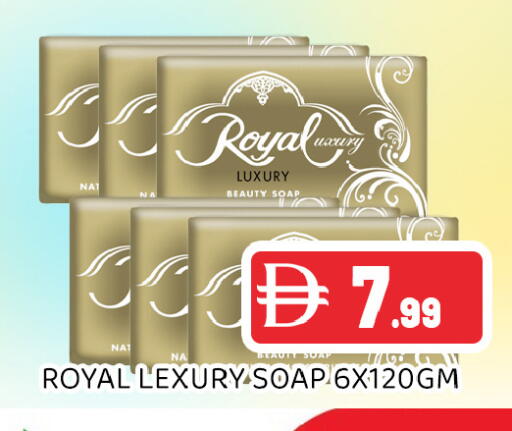 available at عين المدينة هايبرماركت in الإمارات العربية المتحدة , الامارات - الشارقة / عجمان