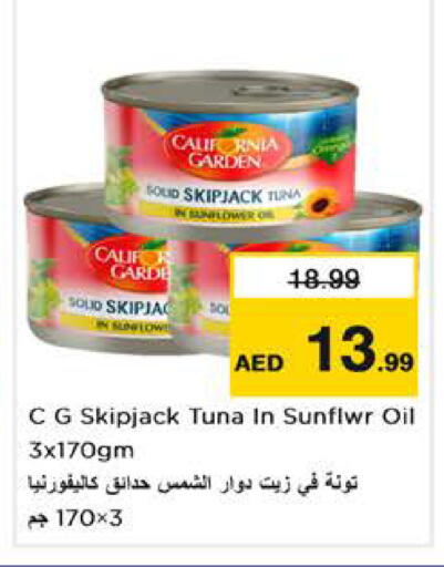 available at نستو هايبرماركت in الإمارات العربية المتحدة , الامارات - أبو ظبي