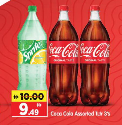 available at Al Madina Hypermarket in UAE - Abu Dhabi