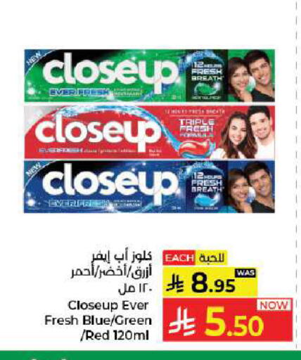 available at كبايان هايبرماركت in مملكة العربية السعودية, السعودية, سعودية - جدة