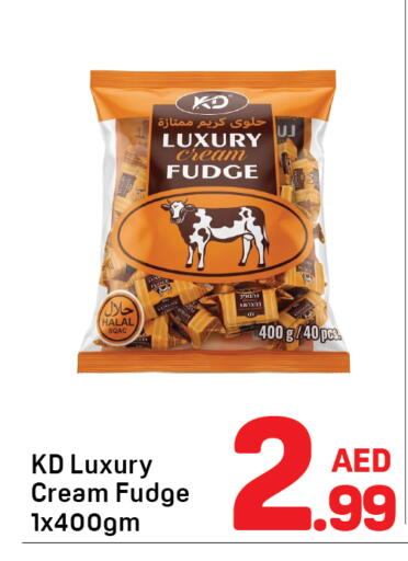 available at دي تو دي in الإمارات العربية المتحدة , الامارات - دبي