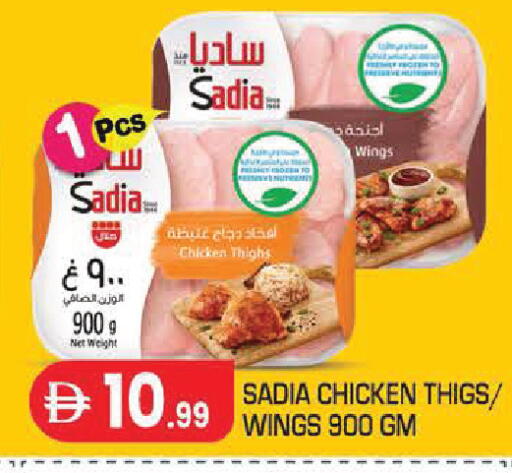 available at سنابل بني ياس in الإمارات العربية المتحدة , الامارات - أبو ظبي