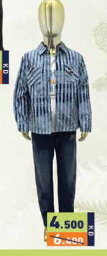 available at  رامز in الكويت - مدينة الكويت