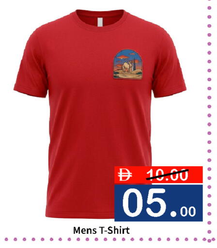 available at ROYAL GULF HYPERMARKET LLC in UAE - Abu Dhabi