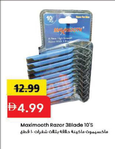 available at Mark & Save in UAE - Sharjah / Ajman