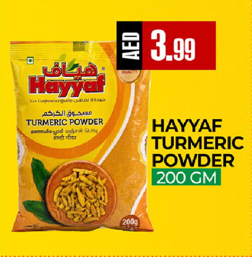 Turmeric available at ريفييرا سوبرماركت in الإمارات العربية المتحدة , الامارات - أبو ظبي