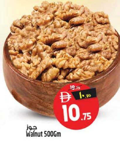 available at Safari Hypermarket in UAE - Sharjah / Ajman