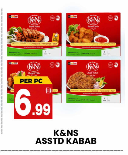 available at مركز الخصومات سنترو in الإمارات العربية المتحدة , الامارات - الشارقة / عجمان
