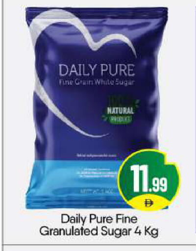 available at BIGmart in UAE - Abu Dhabi