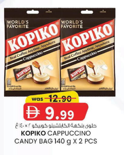 available at K M Trading  in UAE - Sharjah / Ajman
