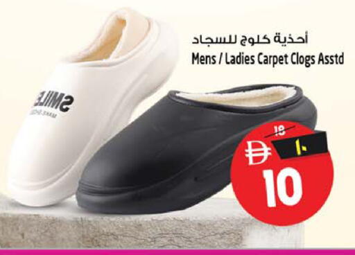 available at Safari Hypermarket in UAE - Sharjah / Ajman