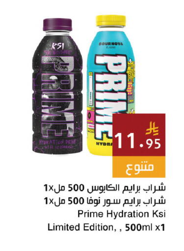 available at اسواق هلا in مملكة العربية السعودية, السعودية, سعودية - المنطقة الشرقية
