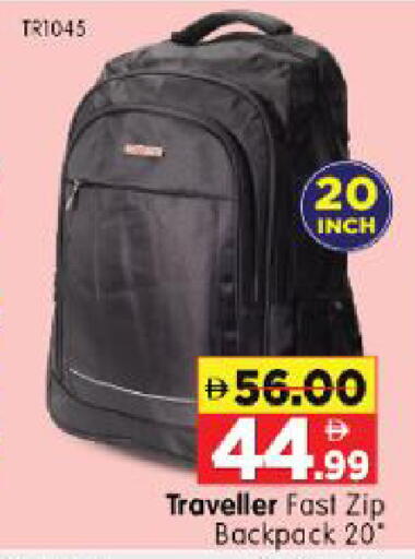 available at Al Madina Hypermarket in UAE - Abu Dhabi