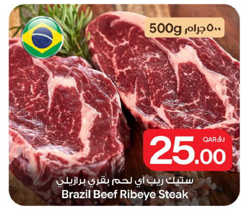 available at بن داود in قطر - الدوحة