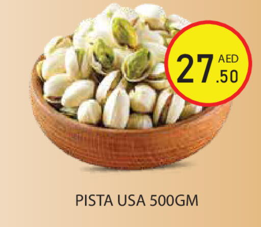 available at Baniyas Spike  in UAE - Ras al Khaimah