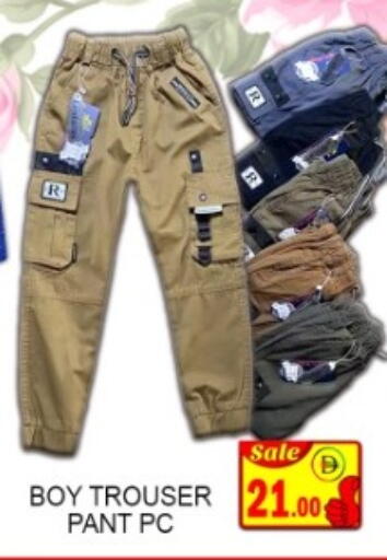 available at جرين جيفت متجر أقسام in الإمارات العربية المتحدة , الامارات - دبي