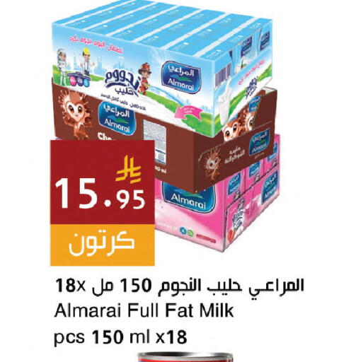 available at اسواق هلا in مملكة العربية السعودية, السعودية, سعودية - المنطقة الشرقية