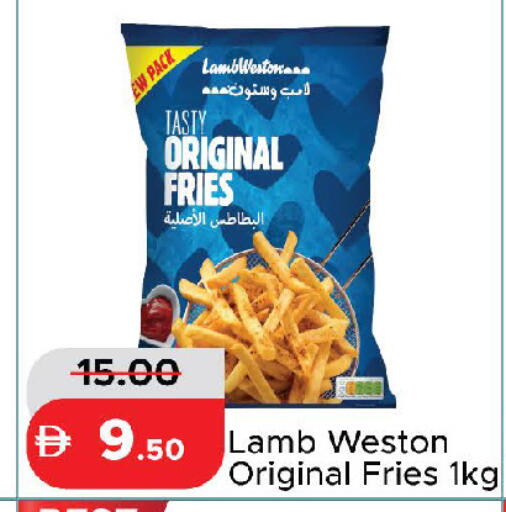 available at الأسواق هايبرماركت in الإمارات العربية المتحدة , الامارات - رَأْس ٱلْخَيْمَة
