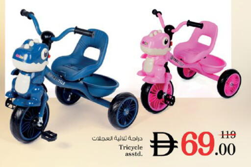 available at Nesto Hypermarket in UAE - Dubai