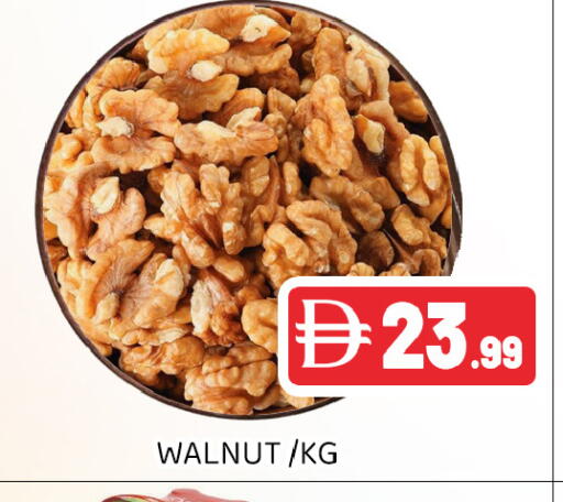 available at عين المدينة هايبرماركت in الإمارات العربية المتحدة , الامارات - الشارقة / عجمان