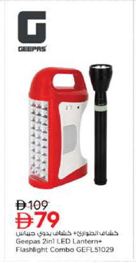 available at نستو هايبرماركت in الإمارات العربية المتحدة , الامارات - الشارقة / عجمان