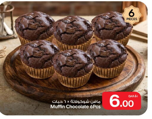 available at بن داود in قطر - الدوحة