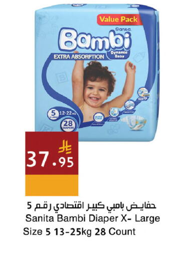 available at اسواق هلا in مملكة العربية السعودية, السعودية, سعودية - المنطقة الشرقية