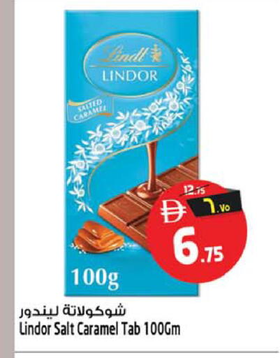 available at Safari Hypermarket in UAE - Sharjah / Ajman