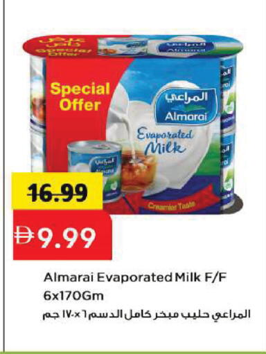 available at Mark & Save in UAE - Sharjah / Ajman