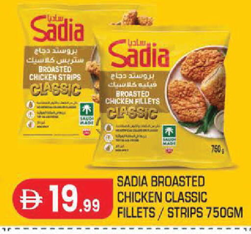 available at سنابل بني ياس in الإمارات العربية المتحدة , الامارات - أبو ظبي