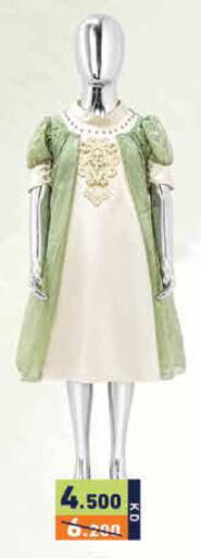 available at Ramez in Kuwait - Kuwait City