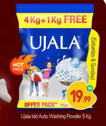 available at BIGmart in UAE - Abu Dhabi