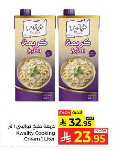 available at كبايان هايبرماركت in مملكة العربية السعودية, السعودية, سعودية - جدة