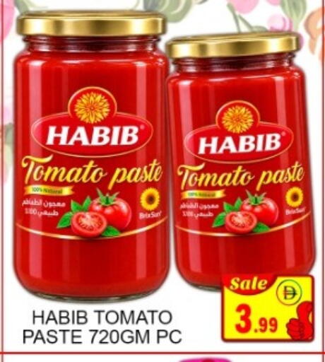 Tomato available at جرين جيفت متجر أقسام in الإمارات العربية المتحدة , الامارات - دبي
